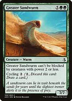 Greater Sandwurm