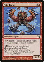 Pain Kami