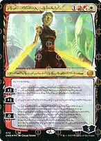 Nahiri, the Unforgiving