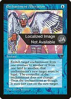 Enchantment Alteration