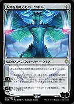 Ugin, the Ineffable