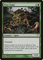 Moss Kami