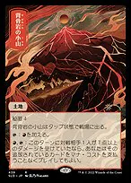 Spinerock Knoll