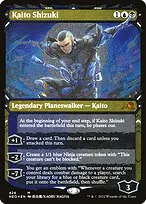 Kaito Shizuki