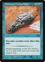 Temporal Manipulation