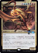 Nicol Bolas