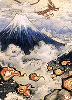 Mountain // Mountain