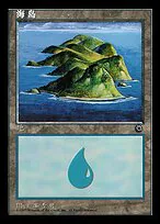 Island