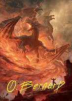 Rite of the Dragoncaller // Rite of the Dragoncaller