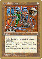 Icy Manipulator