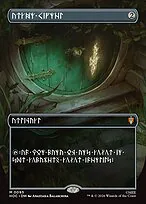 Arcane Signet