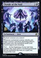 Chorale of the Void