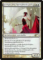 Elesh Norn, Grand Cenobite
