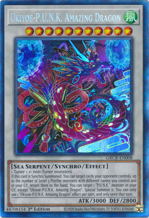 Ukiyoe-P.U.N.K. Amazing Dragon