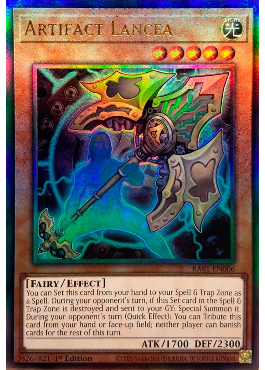 Artifact Lancea
