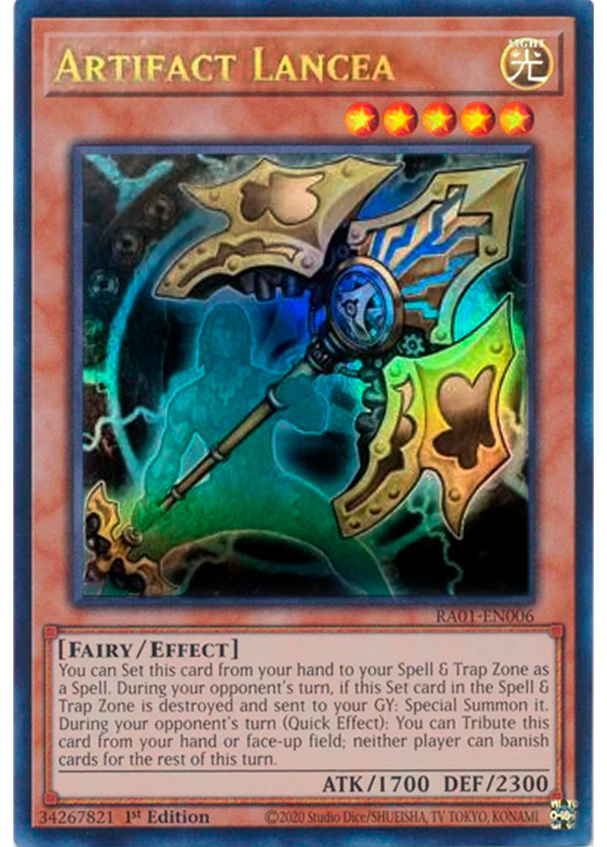 Artifact Lancea