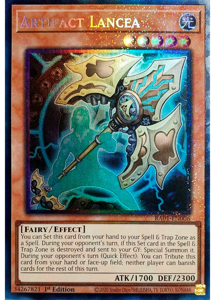 Artifact Lancea