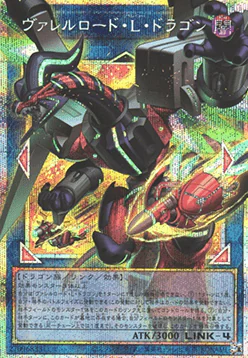 Borreload Liberator Dragon