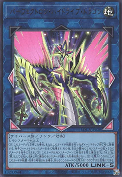 Perfectron Hydradrive Dragon