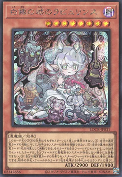 Lovely Labrynth of the Silver Castle