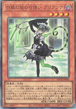 Arianna the Labrynth Servant
