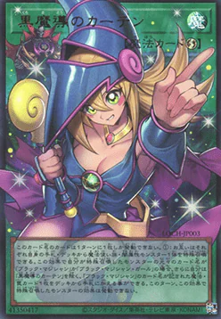 Dark Magical Curtain