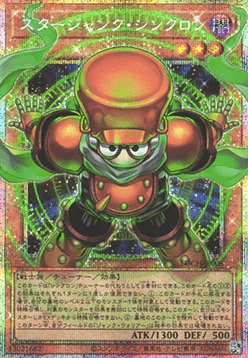 Starjunk Synchron