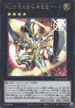 Number 39: Utopia, Emissary of Light
