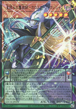 Horoscope Sorcerer, the Stargazer Magician