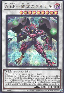 Assault Blackwing - Kusanagi the Gathering Storm