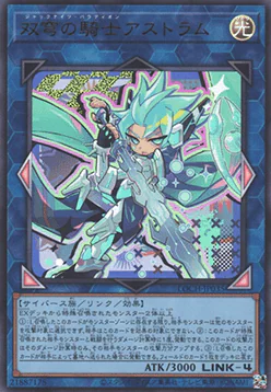 Mekk-Knight Crusadia Avramax