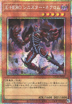 Evil HERO Sinister Necrom