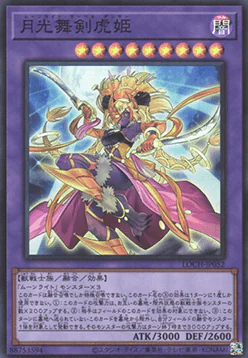 Lunalight Sabre Dancer