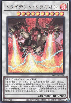 Trident Dragion