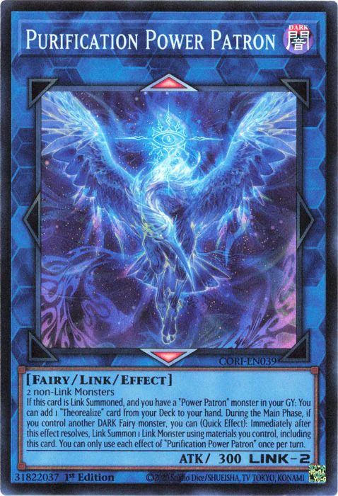 Purification Power Patron
