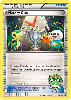 Victory Cup