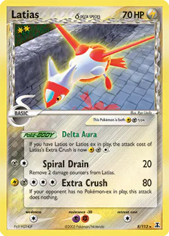 Latias δ