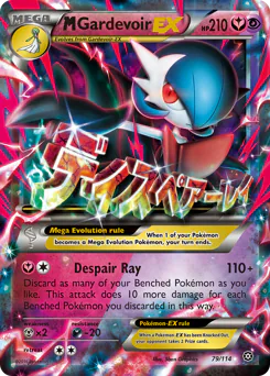 M Gardevoir-EX