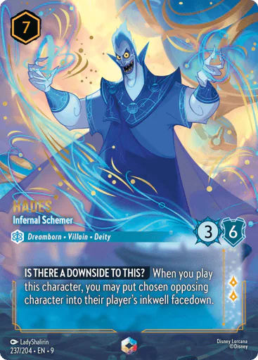 Hades