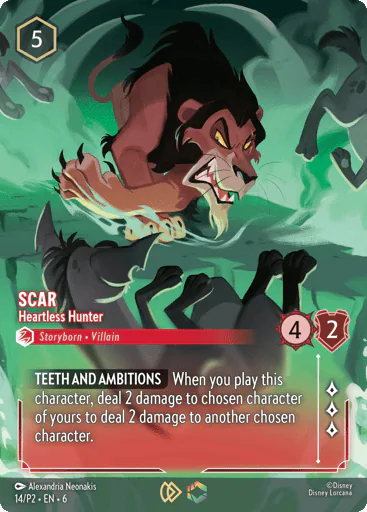Scar