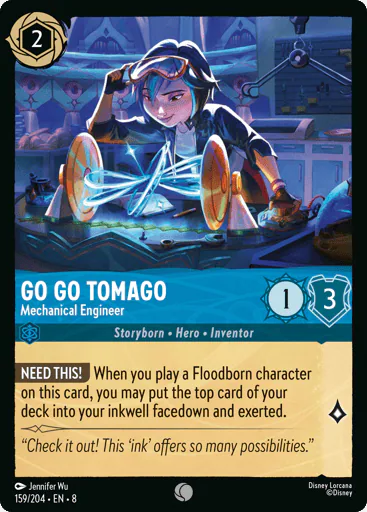 Go Go Tomago