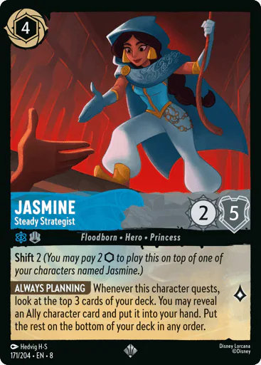 Jasmine