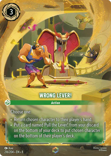 Wrong Lever!