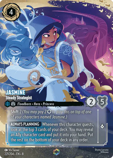Jasmine