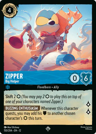 Zipper