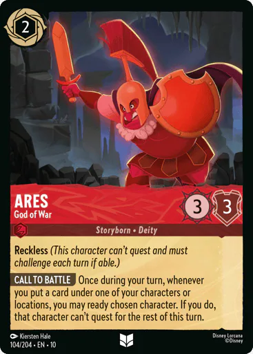 Ares
