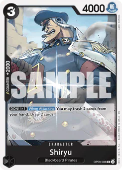 Shiryu