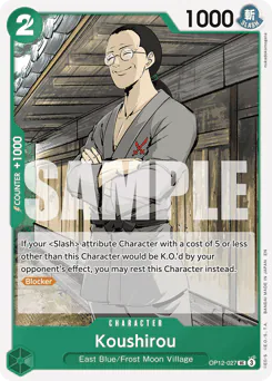 Koushirou