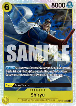 Shiryu