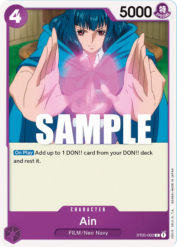 Ain